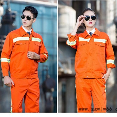 伟红服饰 临沂环卫工作服定做 淄博环卫服订做 滨州环卫服定制 东营环卫服定做 日照环卫服生产厂家