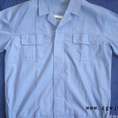 春秋装薄短袖工作服套装 工作服定做劳保工作服 厂服
