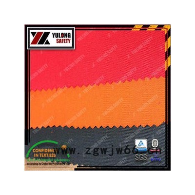 全棉阻燃防电弧面料 防火防电弧面料 防电弧服装 消防服