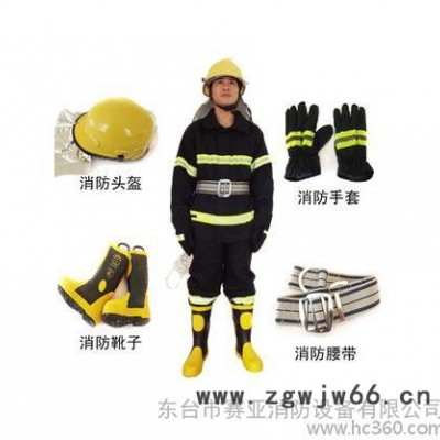 5件全套韩式头盔腰带消防手套灭火防护靴10套包邮02战斗服消防服