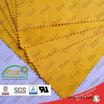 8812棉锦防火布 阻燃防火布 专业防电弧阻燃面料 防电弧值15.5cal