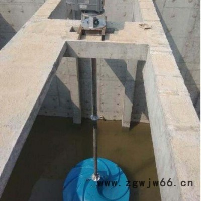 硝化池厌氧池齿轮箱搅拌机 不锈钢三脚架波轮式双曲面搅拌器