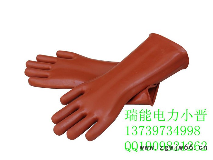 高、低压绝缘手套|橡胶绝缘手套|河北绝缘手套厂家
