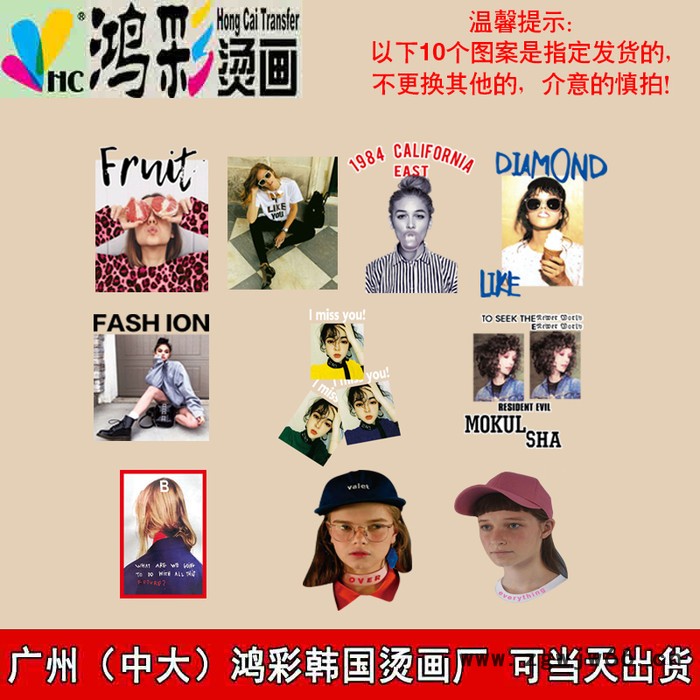 济阳 沾化 新款长袖工作服定制促销员翻领polo衫超市广告文化衫印logo烫画小猪烫钻图案创意款大图卫衣烫图加工厂服装图5