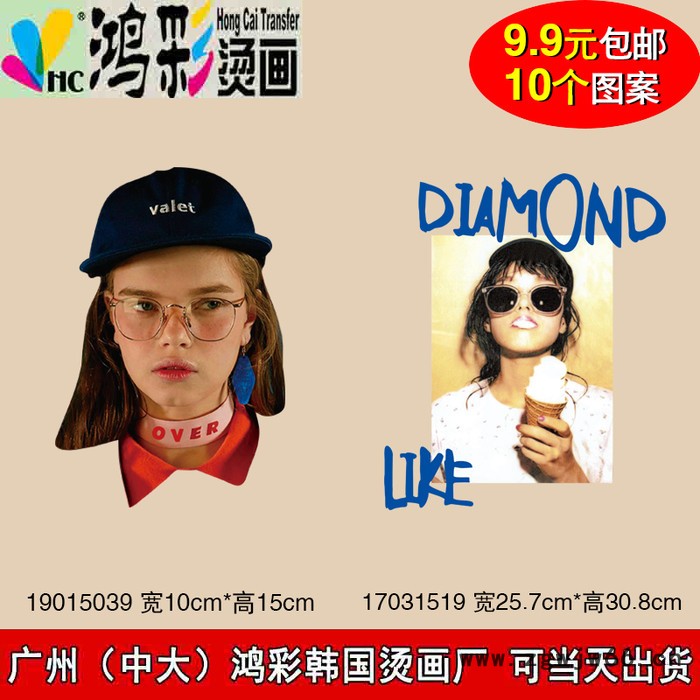 济阳 沾化 新款长袖工作服定制促销员翻领polo衫超市广告文化衫印logo烫画小猪烫钻图案创意款大图卫衣烫图加工厂服装图6