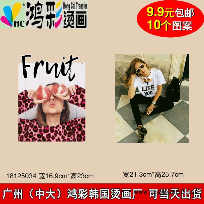 济阳 沾化 新款长袖工作服定制促销员翻领polo衫超市广告文化衫印logo烫画小猪烫钻图案创意款大图卫衣烫图加工厂服装图3