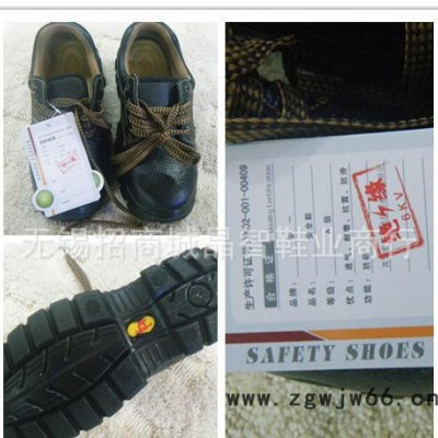 **真皮透气劳保鞋安全鞋钢包头防砸防穿刺耐磨耐油PU底
