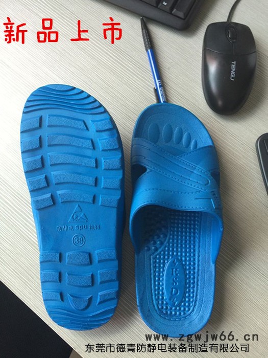 duang男夏季拖鞋 防静电鞋 轻便劳保鞋 安全鞋 一次成型黑色凉鞋图2