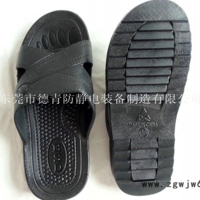 duang男夏季拖鞋 防静电鞋 轻便劳保鞋 安全鞋 一次成型黑色凉鞋