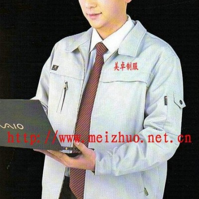 工作服定做 松江工作服订做 秋季工作服 冬季工作服