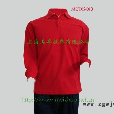 上海松江工作服徐汇工作服青浦工作服劳保服定做