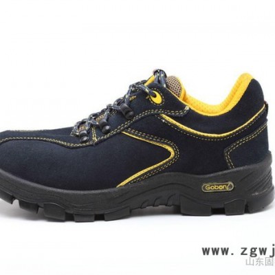 防静电、绝缘、防砸、防穿刺等多功能安全鞋
