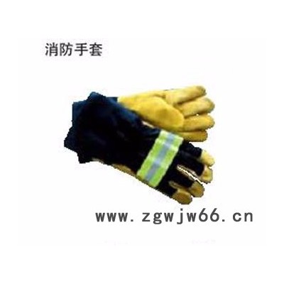 鑫煤9寸 消防手套（国产）供应