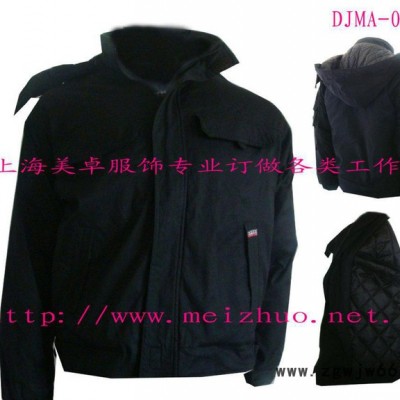 上海工作服定做 松江冬季工作服订做 防寒防护服