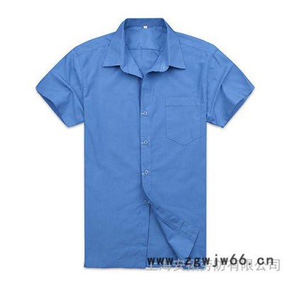 短袖工作服夏装工作服劳保工作服超薄夏装工作服