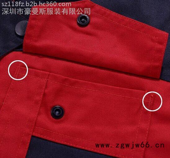 深圳订做工作服 工作服定做 订做工作服价格 工作服订做厂家图5