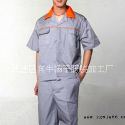 大量 劳保夏装工作服 **技师夏装工作服 短袖