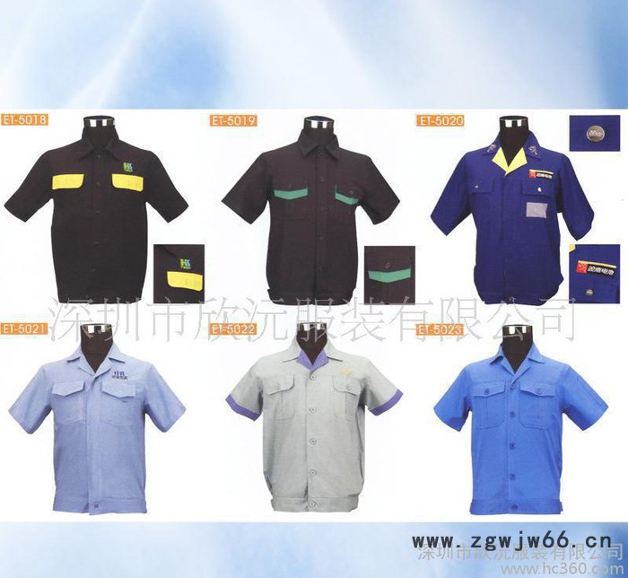 【厂家】订做工作服 定做夏装工作服 时尚工作服 新款式图2