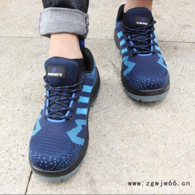 **透气劳保鞋 运动防砸防刺穿劳保鞋 品质保障飞织安全鞋