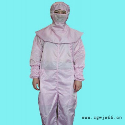 防静电二连体 防静电洁净服 防静电工作服 防静电服厂家 防静电服供应 防静电服厂家 烟台防静电服 潍坊防静电服 天津