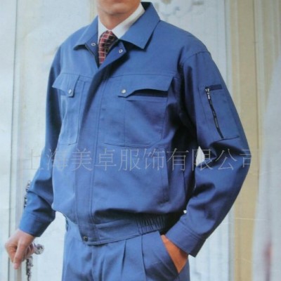 上海工作服 松江工作服 制服工作服 装有工作牌工作服涤棉耐磨