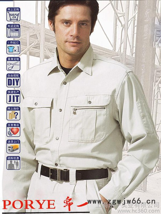 秋冬工作服 上海秋冬季工作服 工装订做 定做工作服图2