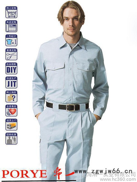 秋冬工作服 上海秋冬季工作服 工装订做 定做工作服图3