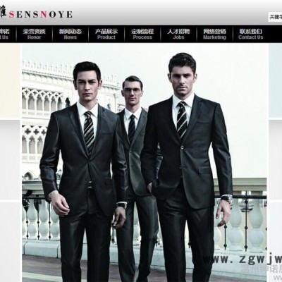 工作服温州工作服定做温州工作服厂家 绅诺