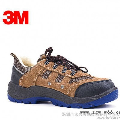 3M COM4022舒适型安全鞋透气舒适耐磨防砸防刺穿防护鞋