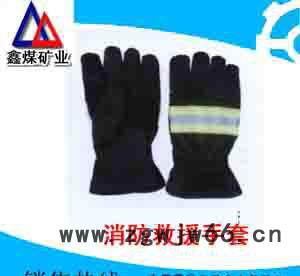 消防手套/抢险救援手套