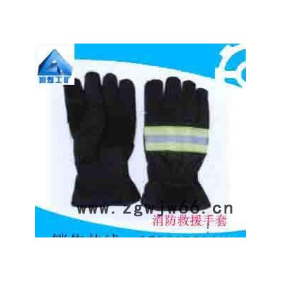 消防手套/抢险救援手套  质量优良 自产直销  专业设计