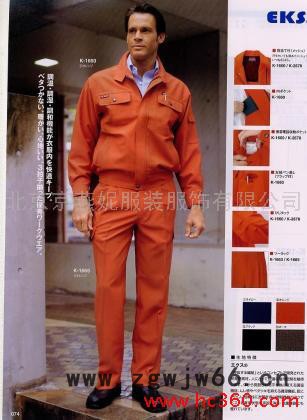 供应北京工作服,工作服定做,工程服,防静电工作服