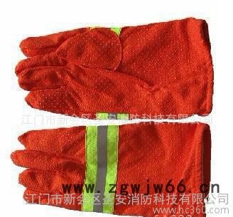 消防防护手套 消防手套