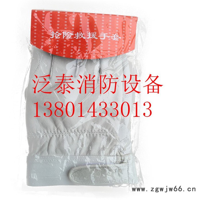 泛泰 抢险救援手套消防手套劳保用品个人防护装备图5