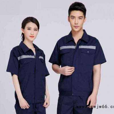 夏季短袖工作服  环卫工作服 保洁 反光条