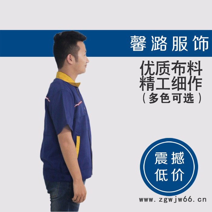 馨潞服饰 夏季员工工作服 新款夏季工作服定制 工衣批发 夏季工作服专业批发图2