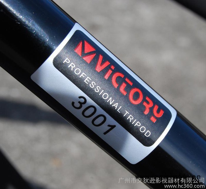 贴牌OEM代工三脚架3001N三节扳扣三脚架单反相机三脚架图3