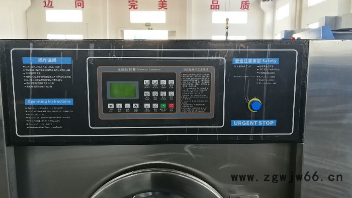 **】全自动洗脱烘一体设备|小型洗脱机|工作服洗脱一体机配件图3