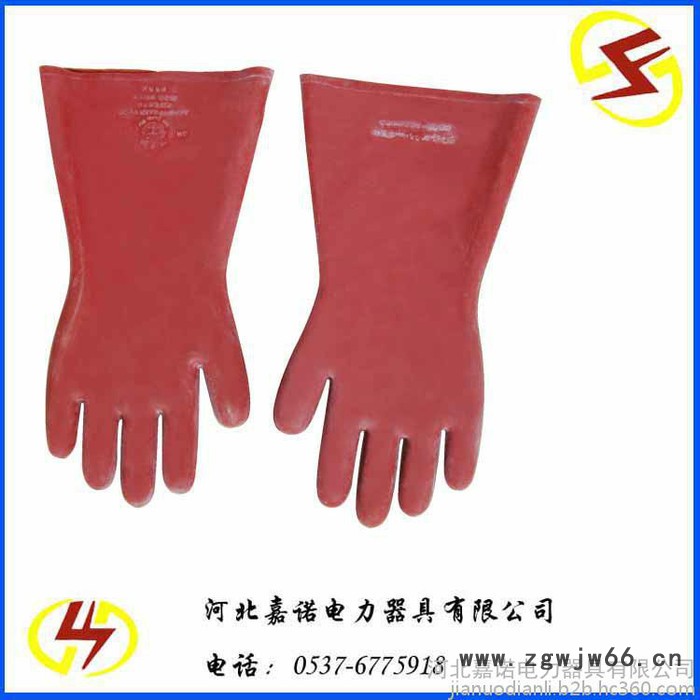 **12KV绝缘手套 防电带电作业劳保橡胶手套图3