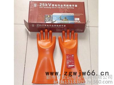 高压绝缘手套价格 绝缘手套规格