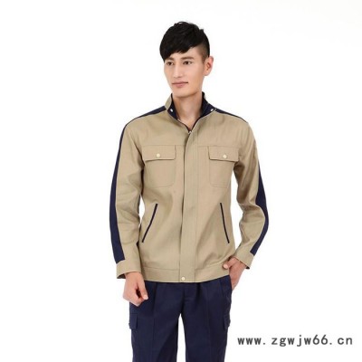 天奇春秋长袖立领现货工作服 简约大气拼色工作服 撞色口袋**工作服 撞色口袋工作服