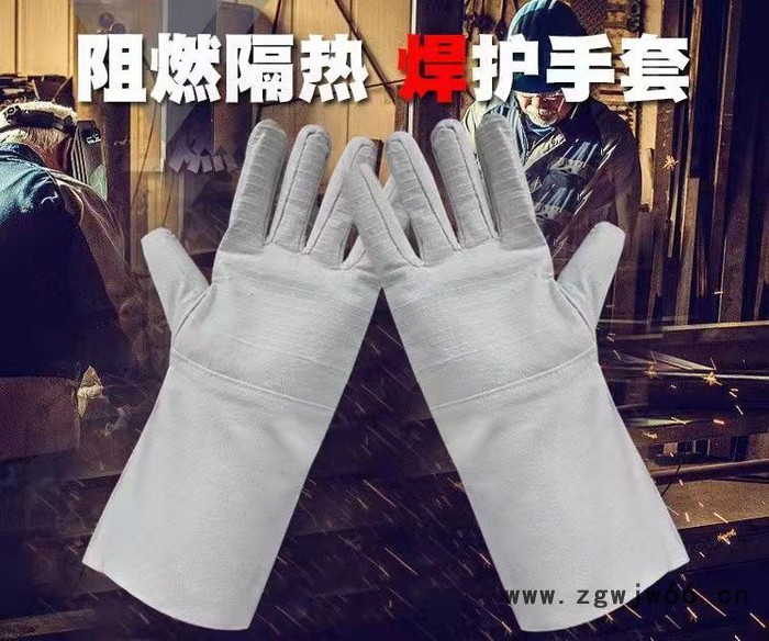 鑫万庆 加长帆布手套劳保手套双层加厚耐磨24道线长袖腰电焊工手套帆布长 劳保手套批发  焊接手套图2