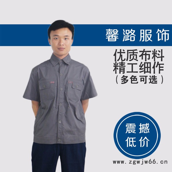 馨潞服饰 夏季工作服衬衣款 车间工作服 夏季车间工作服 工作服定制厂家图4