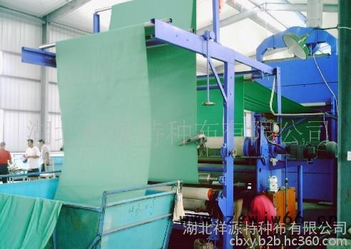 EN531阻燃面料C7*7 阻燃防电弧 阻燃产品