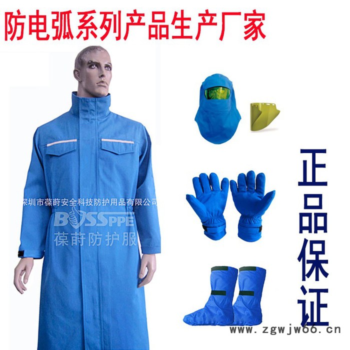 bossppe葆莳 防电弧服防电弧烧伤11卡防电弧服套装电力专用防护用锂电池生产防护服二级防护防火阻燃DL/T320图2