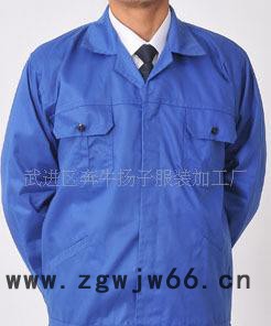 冬装工作服定做**工作服Q1105&mdash;扬子盾 秋季工作服图2