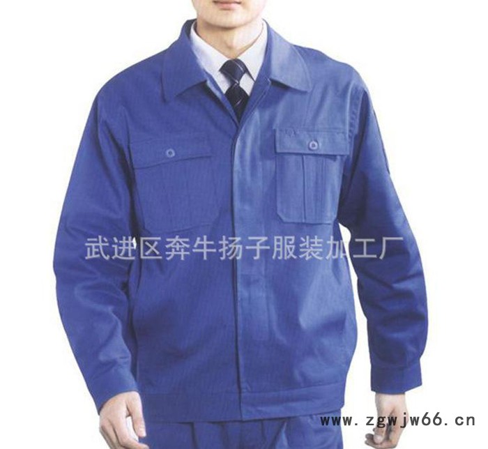 冬装工作服定做**工作服Q1105&mdash;扬子盾 秋季工作服图3