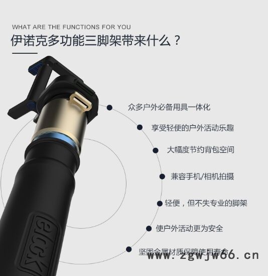 深圳户外三脚架功能有哪些|多功能三脚架价格图2