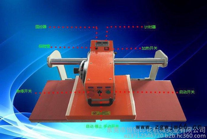 **新款烫花机40X40CM单工位气动烫画机 工作服压烫图8