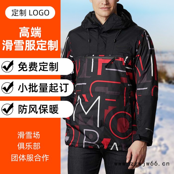 冲锋衣厂家户外两件套三合一冲锋衣男情侣款女保暖定制登山工作服印LOGO图4